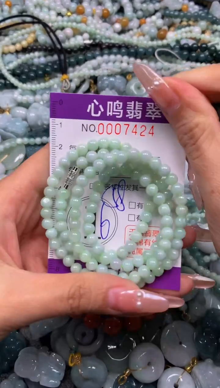 颈饰未镶嵌翡翠闪购007424