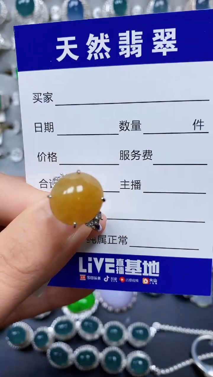 【闪购商品】翡翠戒指银S925镶嵌0432