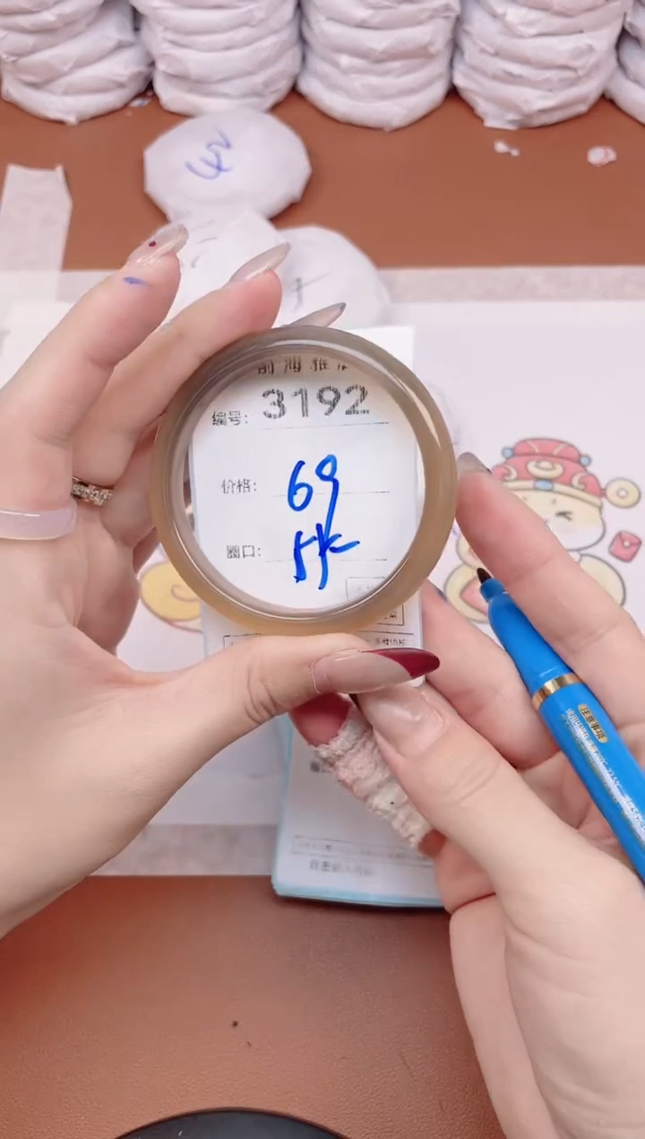 【闪购商品】玛瑙/玉髓手镯未镶嵌3192