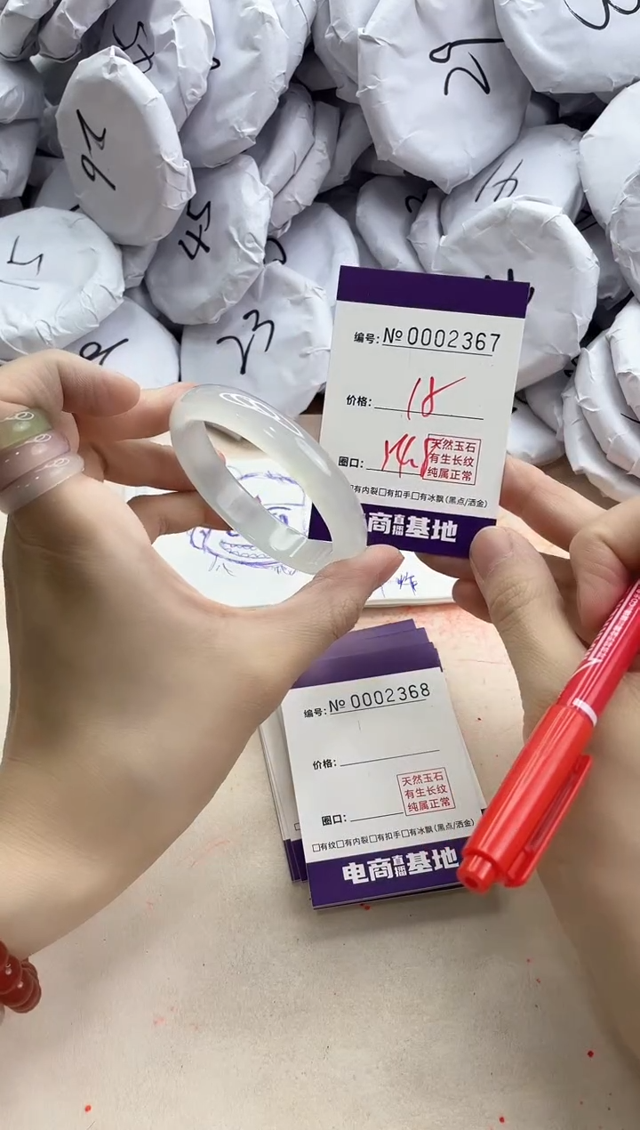 【闪购商品】玛瑙/玉髓手镯未镶嵌2367