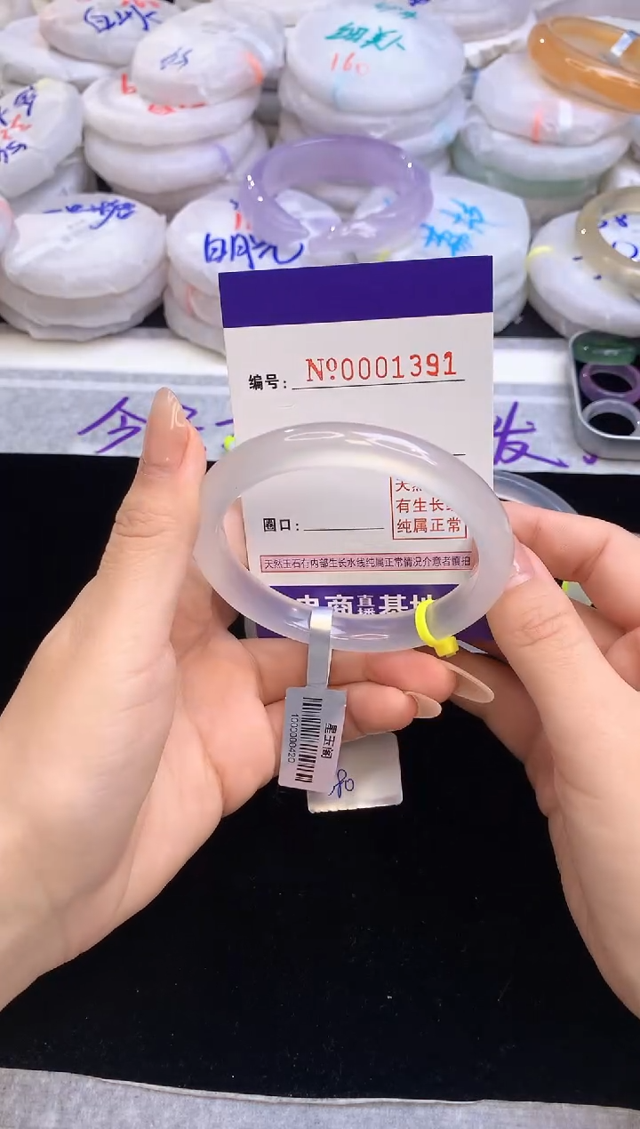 【闪购商品】玛瑙/玉髓手镯未镶嵌1391圈口57