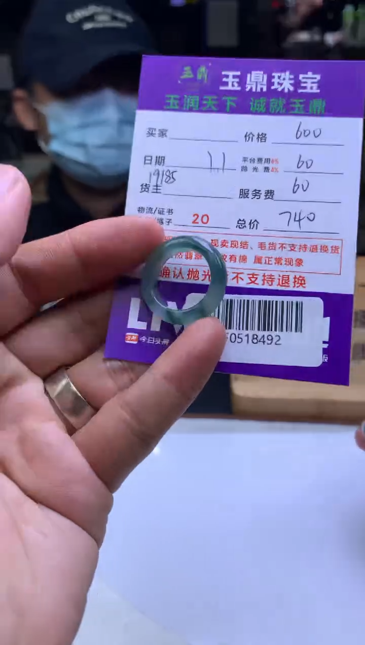 未镶嵌定制翡翠奔***哥  F0518492