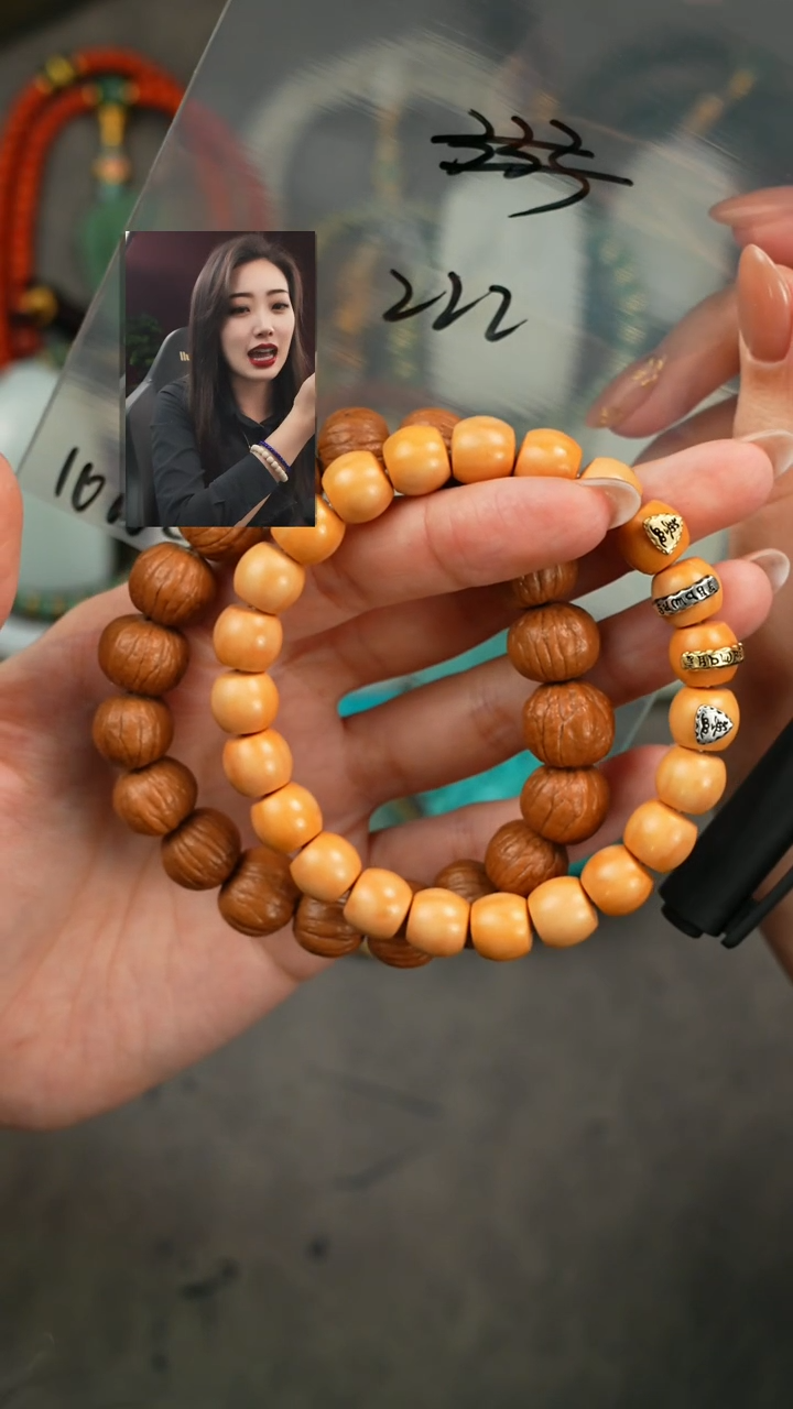 【闪购商品】猴头核桃手串遇见匠心品质回血