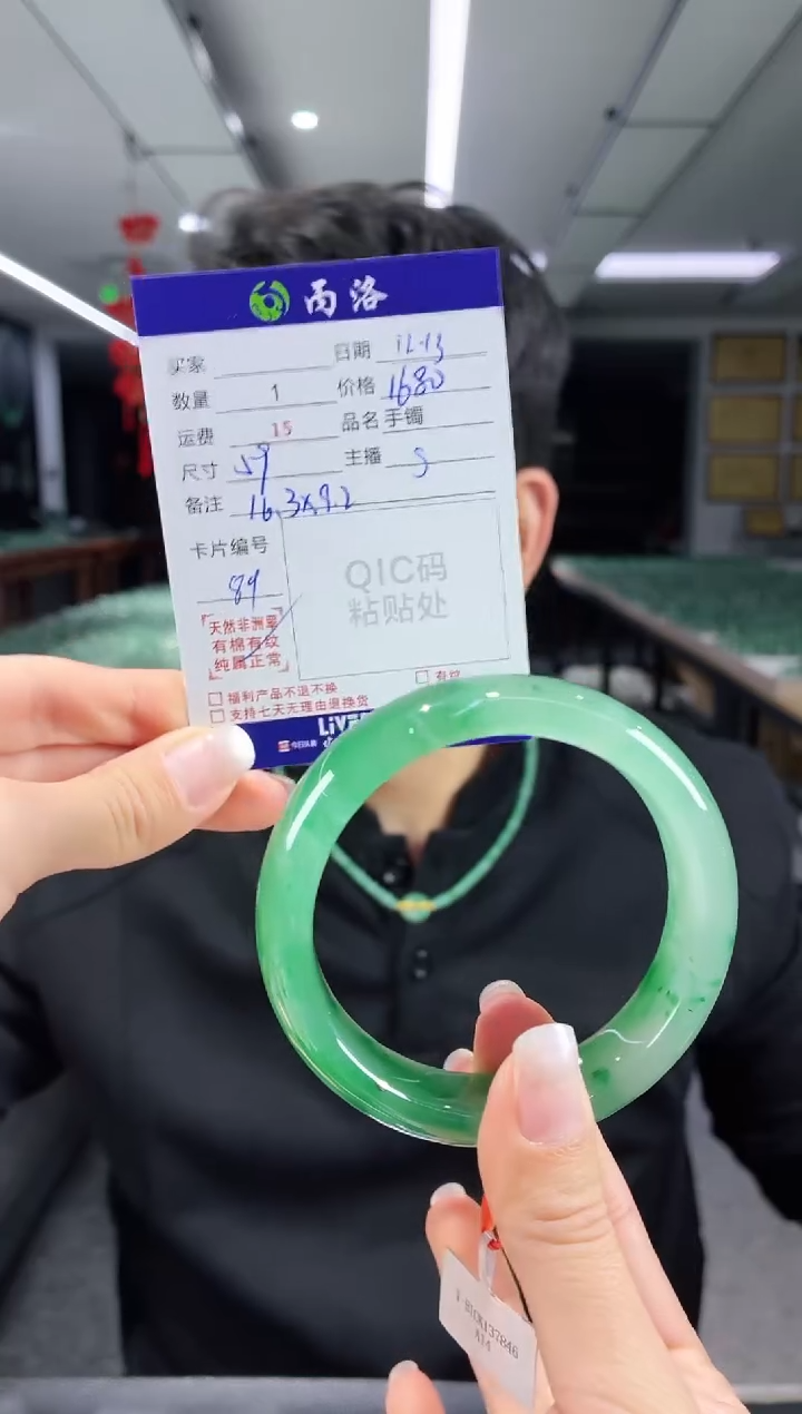 未镶嵌石英质玉手镯@*芝59-60