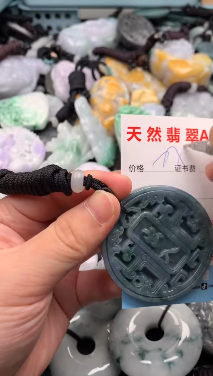 翡翠未镶嵌吊坠(不含链)1