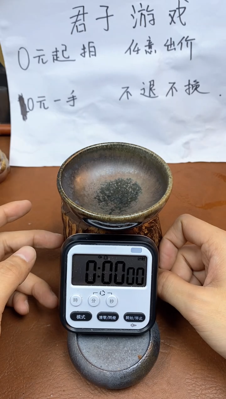 【闪购商品】观寂茶器柴烧专拍链接787