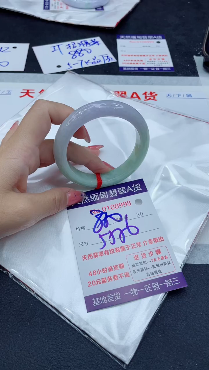 翡翠未镶嵌手镯11111111