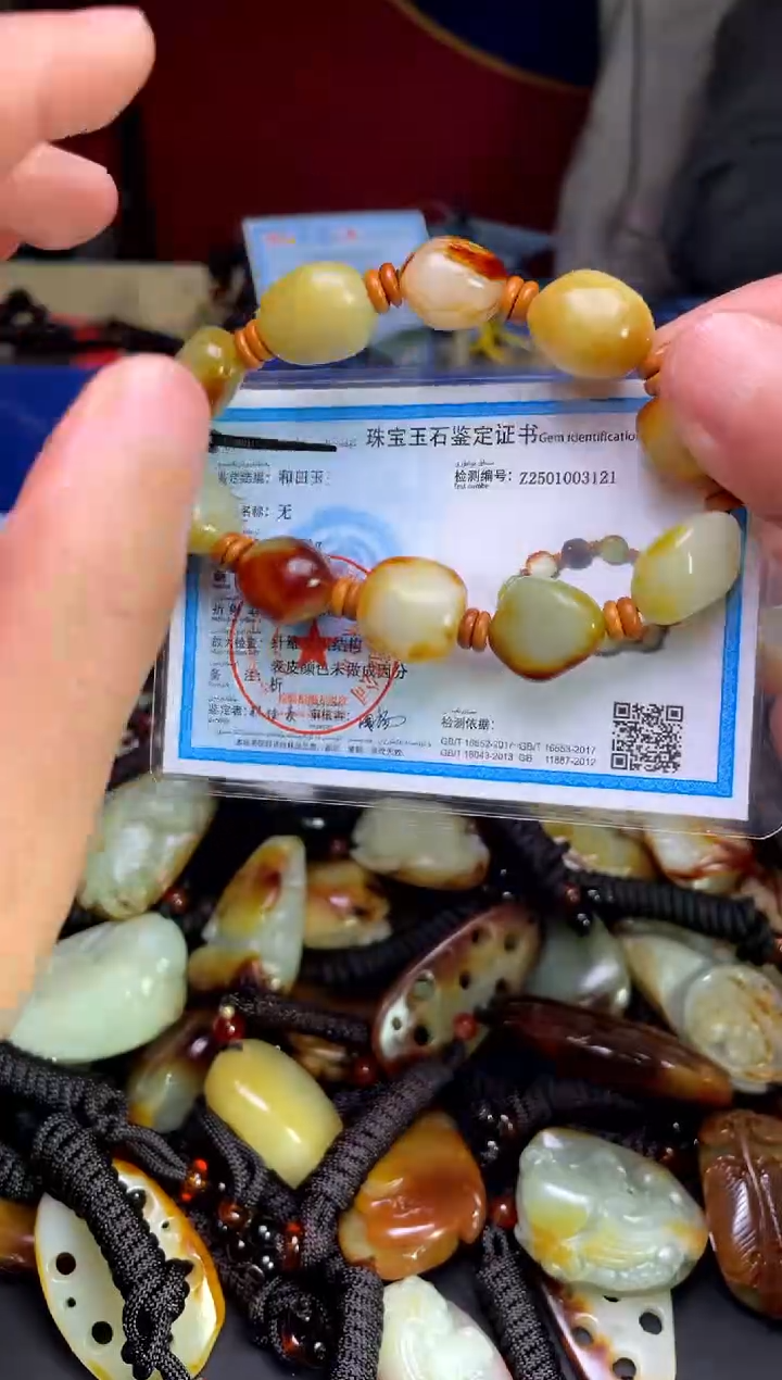 【闪购商品】和田玉颈饰未镶嵌123