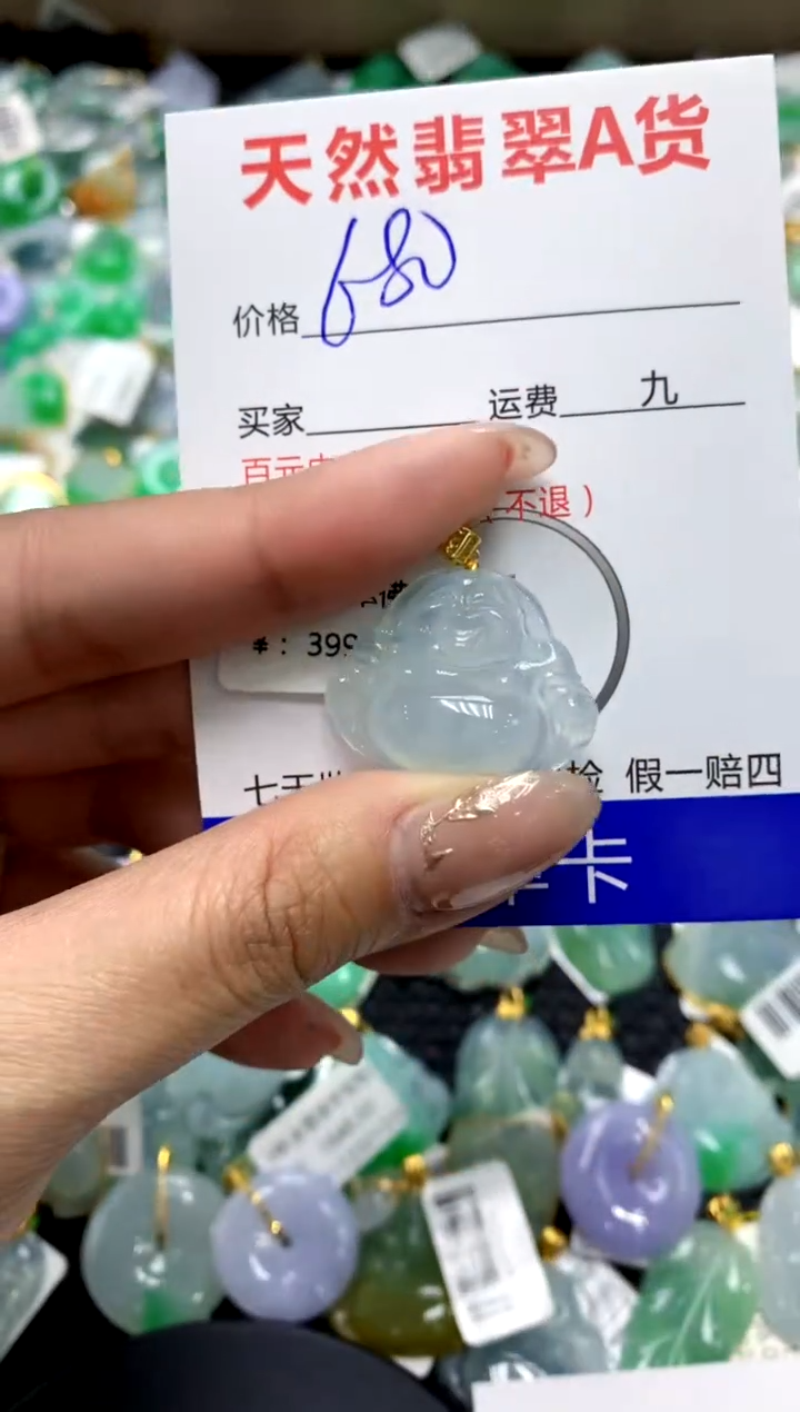 【闪购商品】翡翠颈饰18K金镶嵌1111111111111111