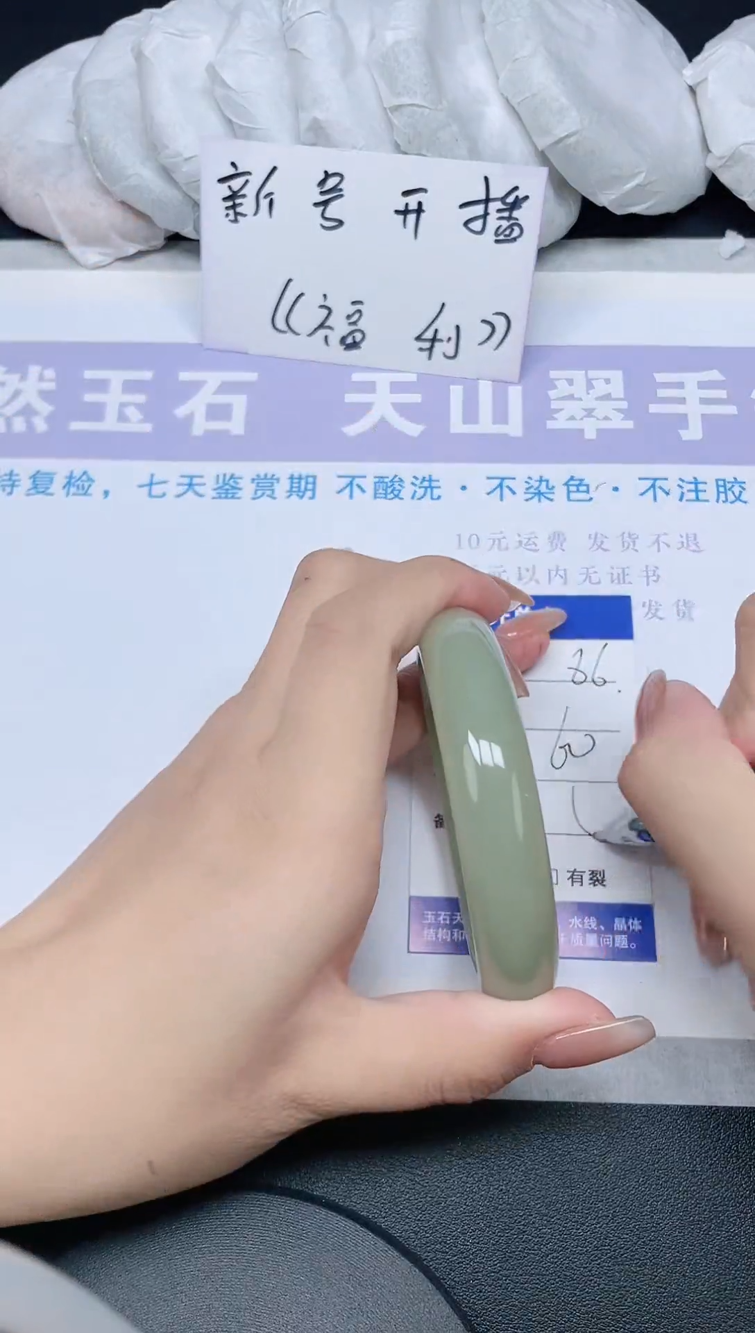 未镶嵌手镯石英质玉多样性发货-86-60/1