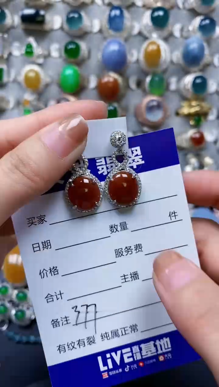 【闪购商品】翡翠耳饰银S925镶嵌0377