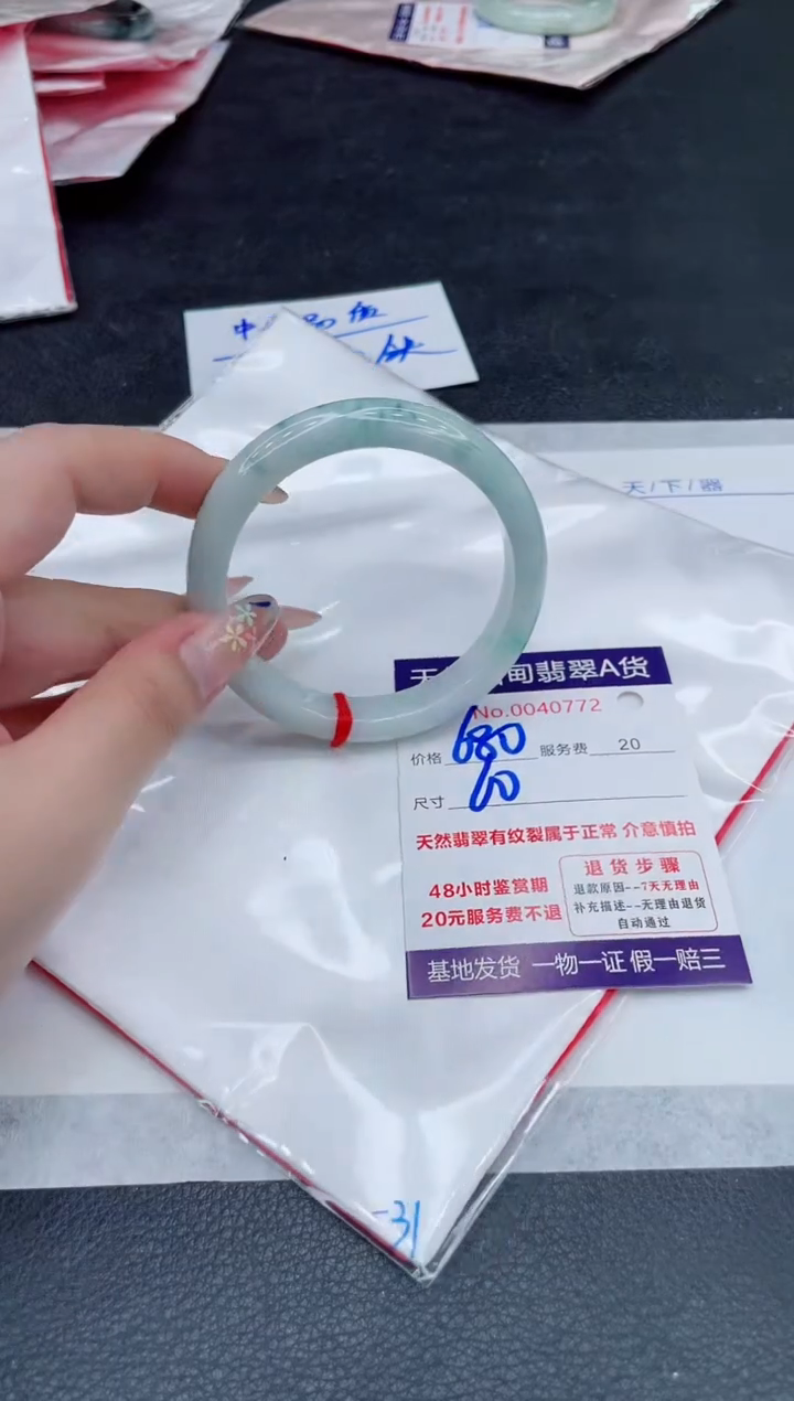 翡翠手镯未镶嵌680.000000