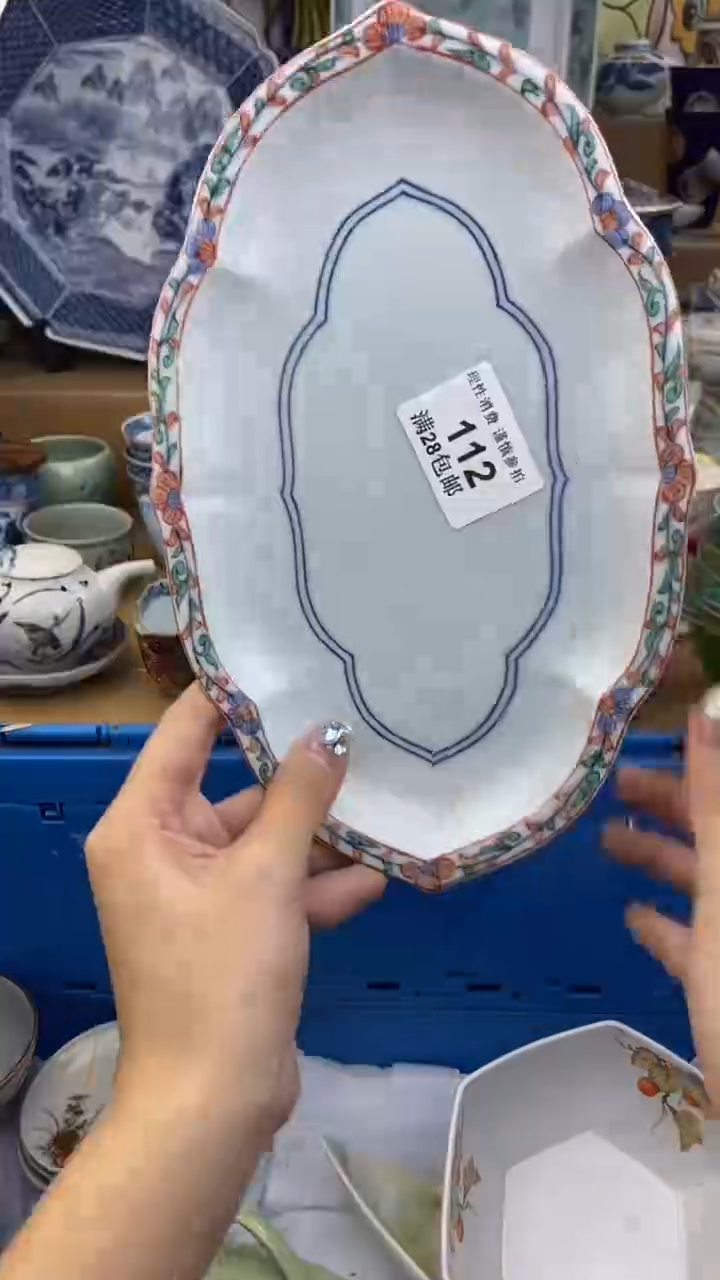 【闪购商品】杯瓷色工艺品品品品112