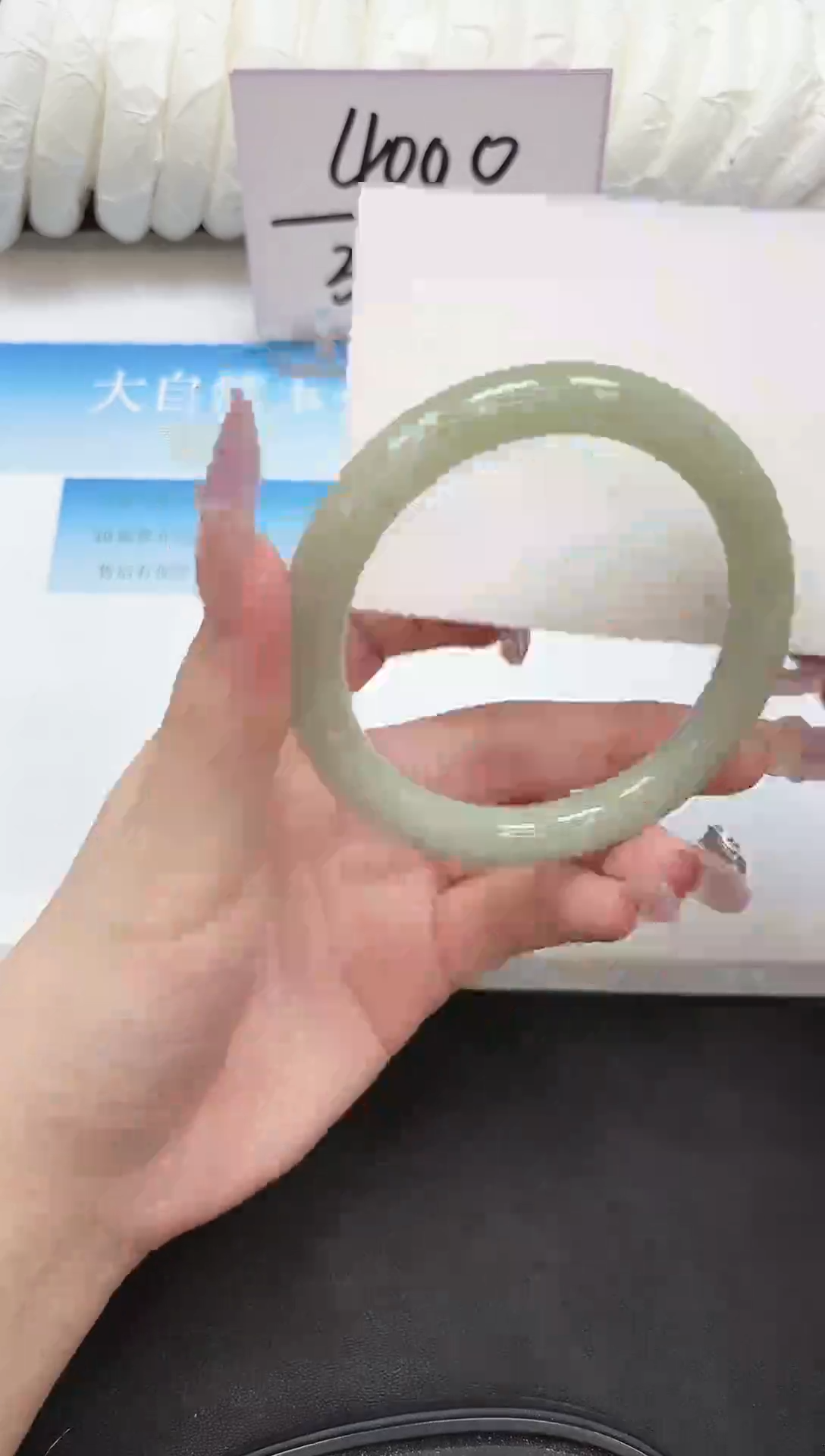 未镶嵌手镯石英质玉133-57.5