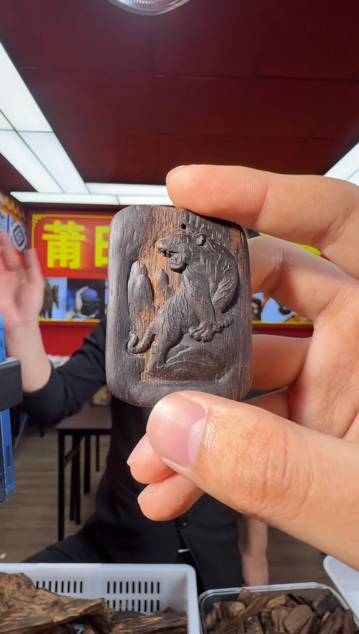 沉香吊坠c140文莱黑棋多样性发一