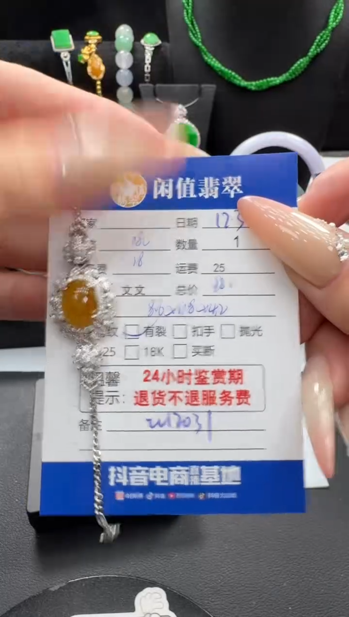 银S925镶嵌手链翡翠翡翠手链