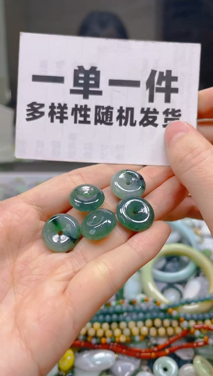 翡翠未镶嵌颈饰一单一个多样性随机发一件