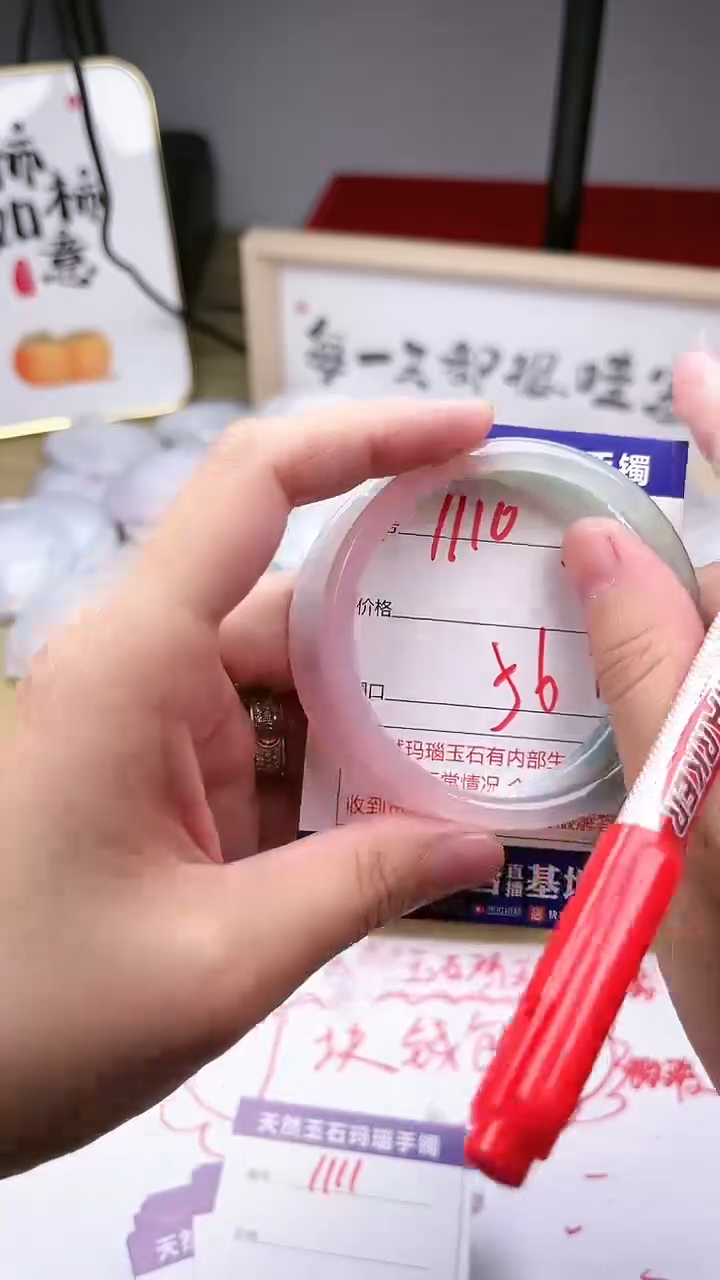 玛瑙/玉髓手镯未镶嵌1112