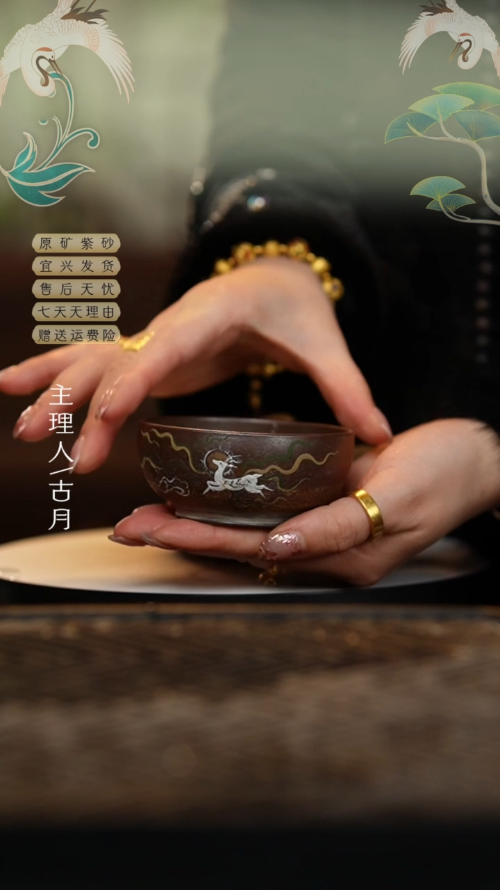 【闪购商品】YW634降坡泥九色鹿压手杯