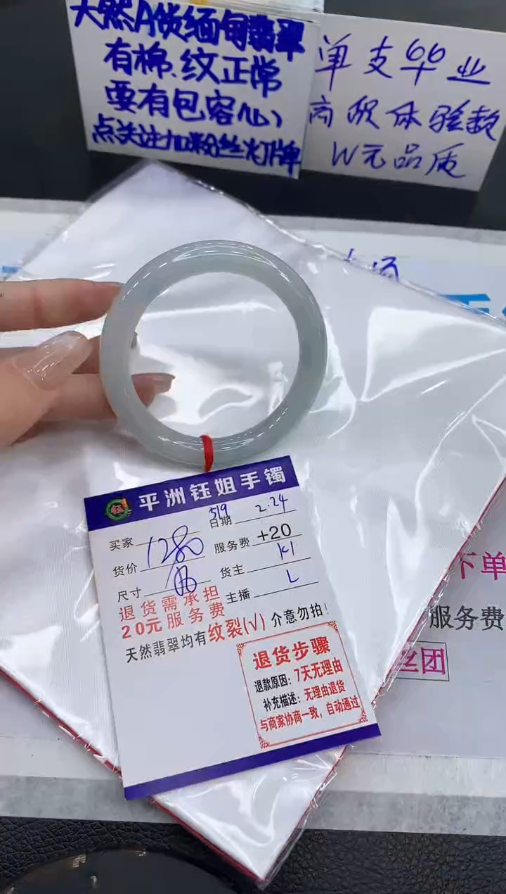 【闪购商品】翡翠手镯未镶嵌111111111111