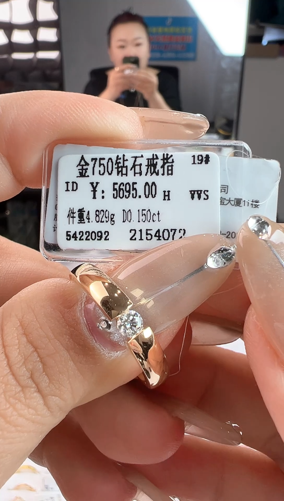 戒指/指环18K金镶嵌钻石天然真金真钻