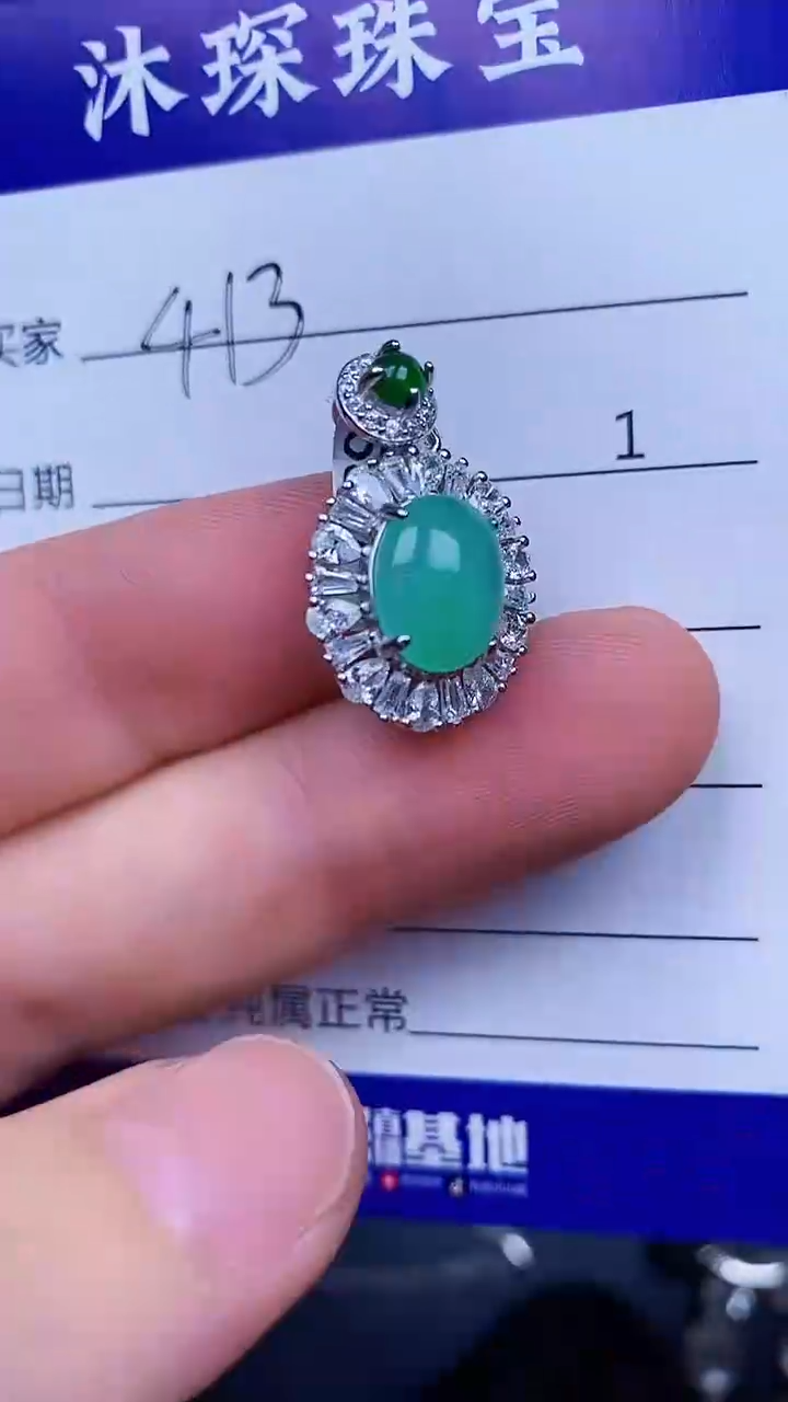 翡翠戒指银S925镶嵌4130