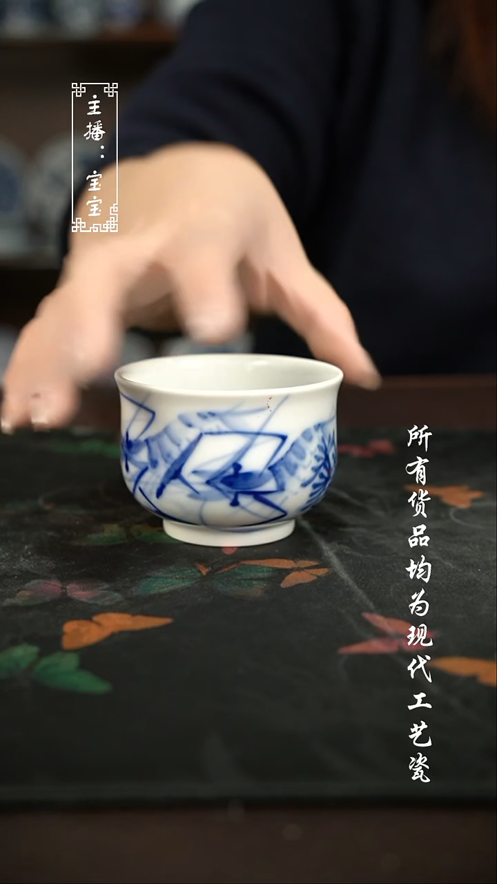 微瑕 福利手绘现代高温瓷 柴大高