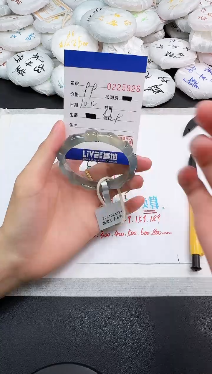 手镯玛瑙/玉髓未镶嵌5926