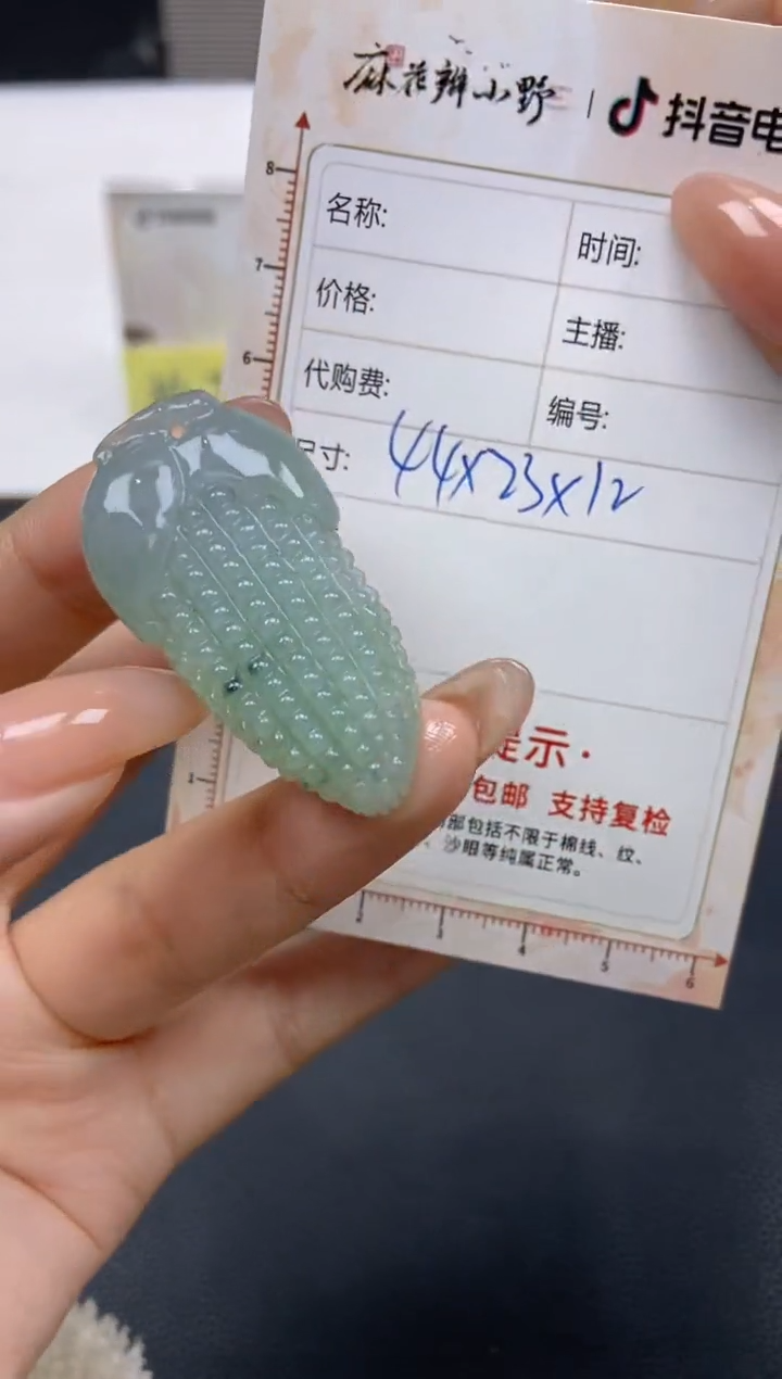 【闪购商品】定制翡翠未镶嵌天然翡翠A货52