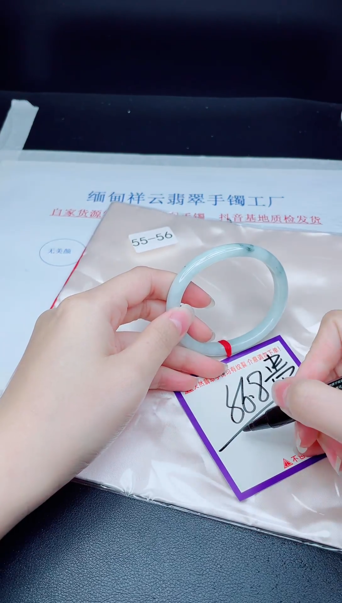 未镶嵌手镯翡翠我