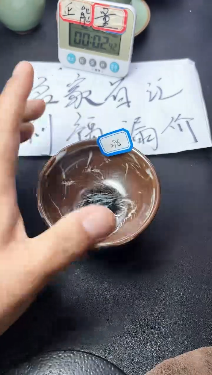 茶盏296叶紫建盏叶紫建盏