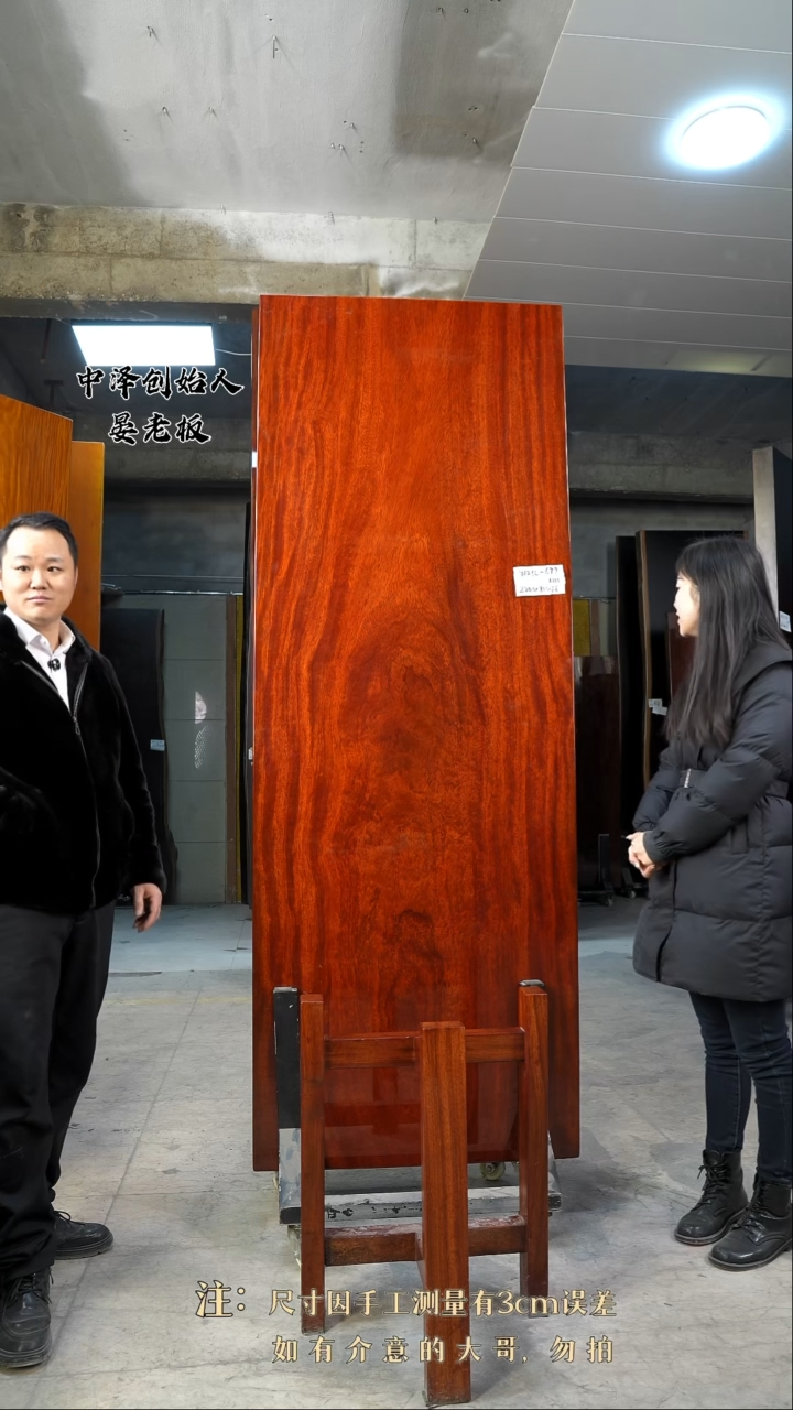 【闪购商品】木WZTL-677格木220*80*7.8