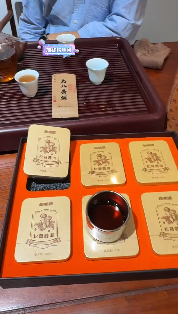 。℡**`2003-LVYIN-7P (7542)