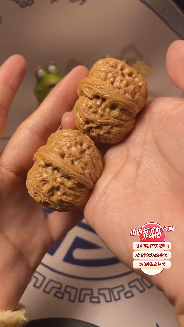 【闪购商品】文玩核桃吊坠12核桃