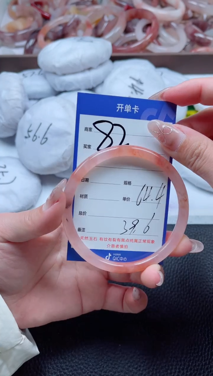 【闪购商品】石英质玉手镯未镶嵌82-64