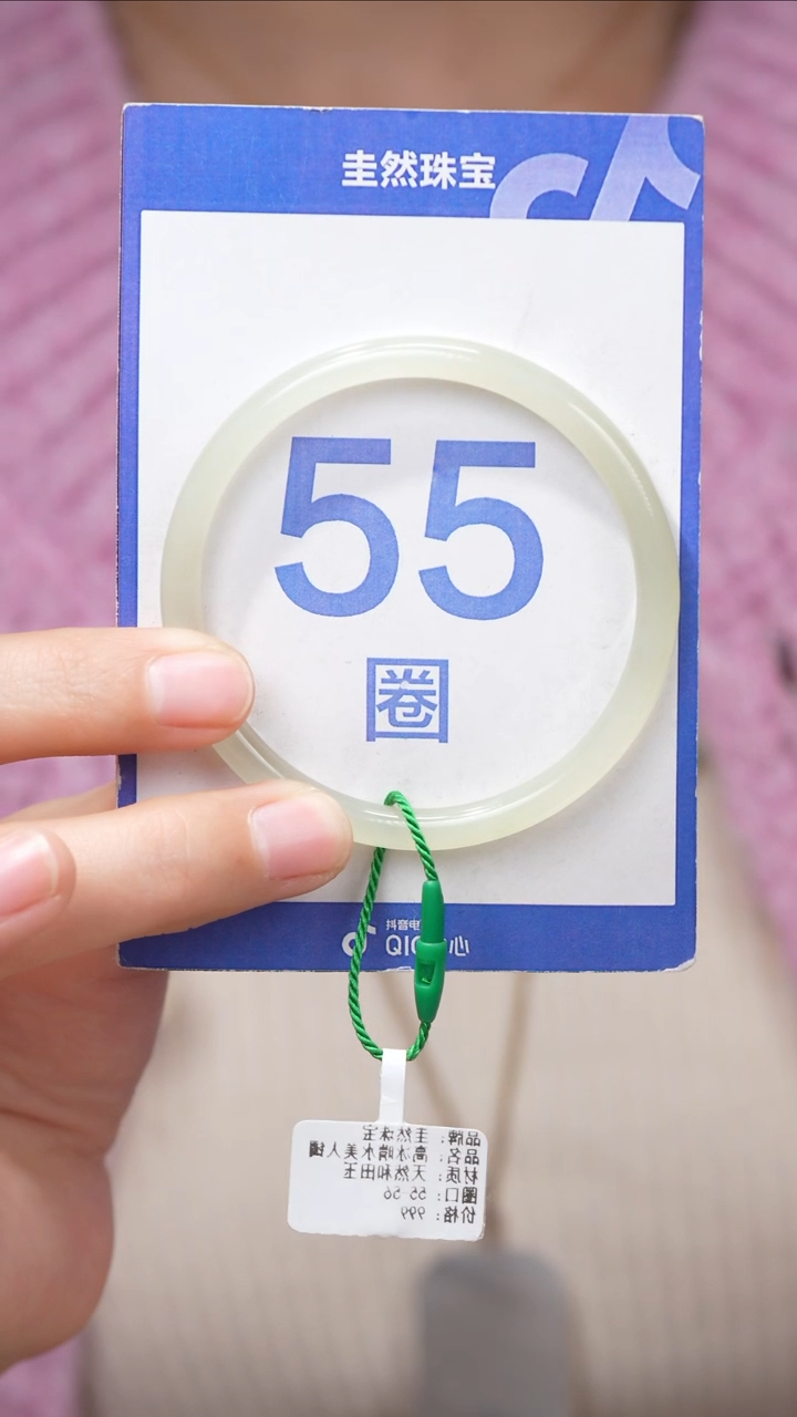【闪购商品】和田玉手镯未镶嵌127
