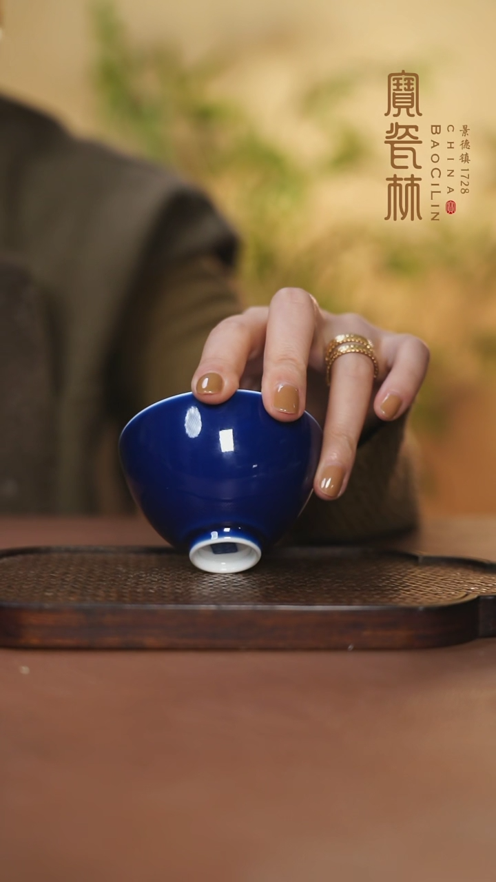 【闪购商品】宝瓷林西施杯霁蓝