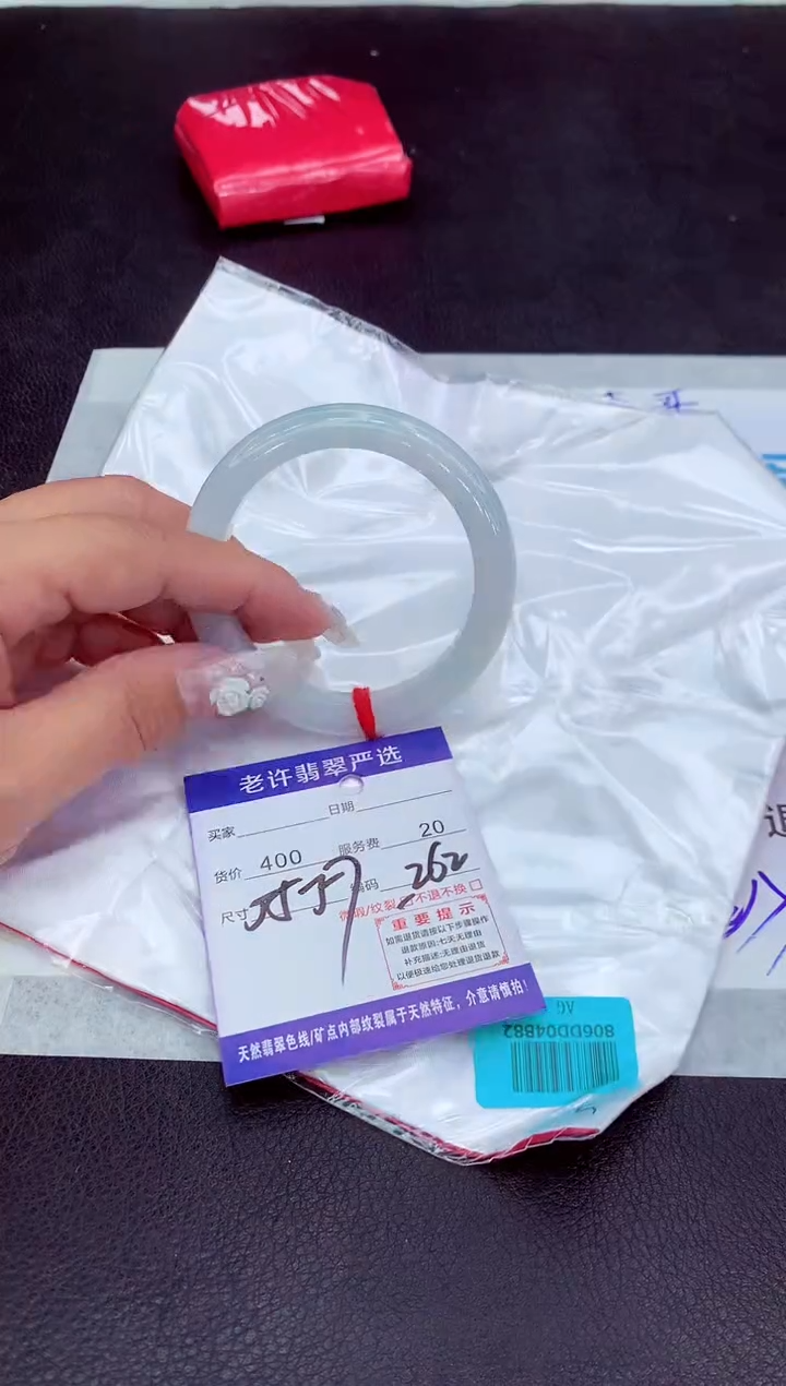 【闪购商品】翡翠手镯未镶嵌1111111111111