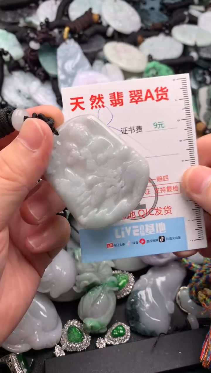 翡翠未镶嵌吊坠(不含链)1