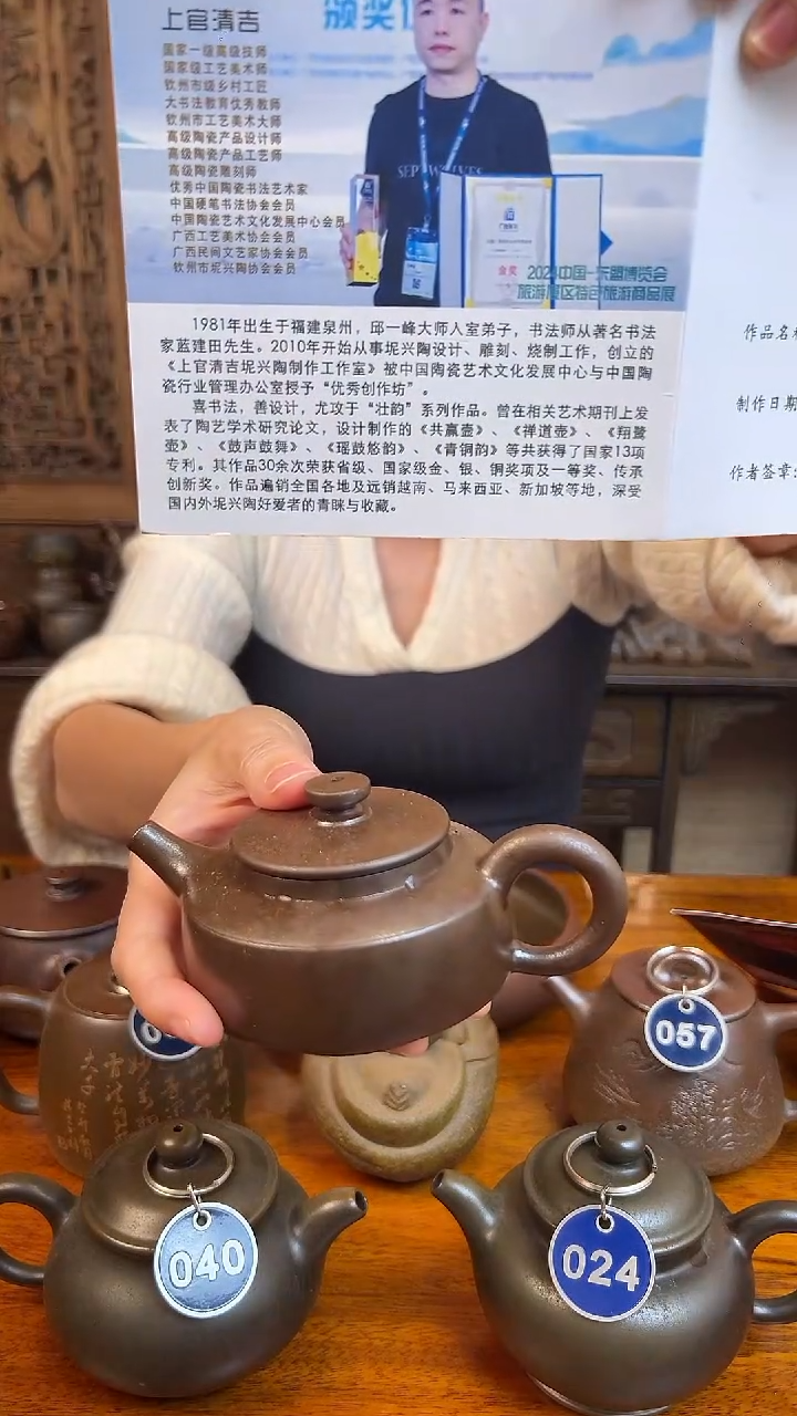 二***?柴烧微瑕小品壶 