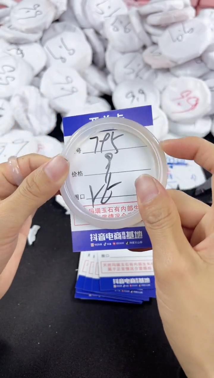 玛瑙/玉髓手镯未镶嵌795