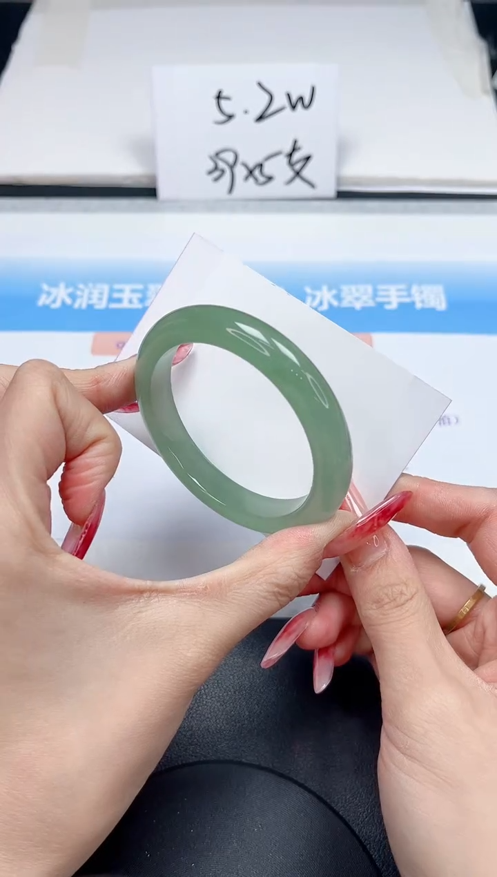 【闪购商品】石英质玉手镯未镶嵌249-52.6