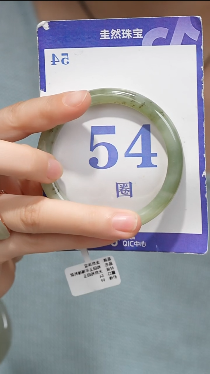 未镶嵌手镯和田玉053