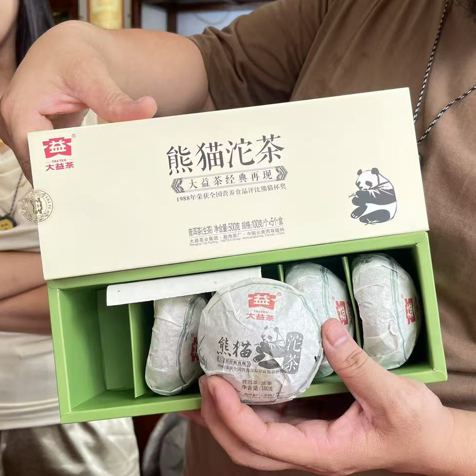【陆导分享】2012年 二号厂DY 熊猫沱茶（生茶）100g