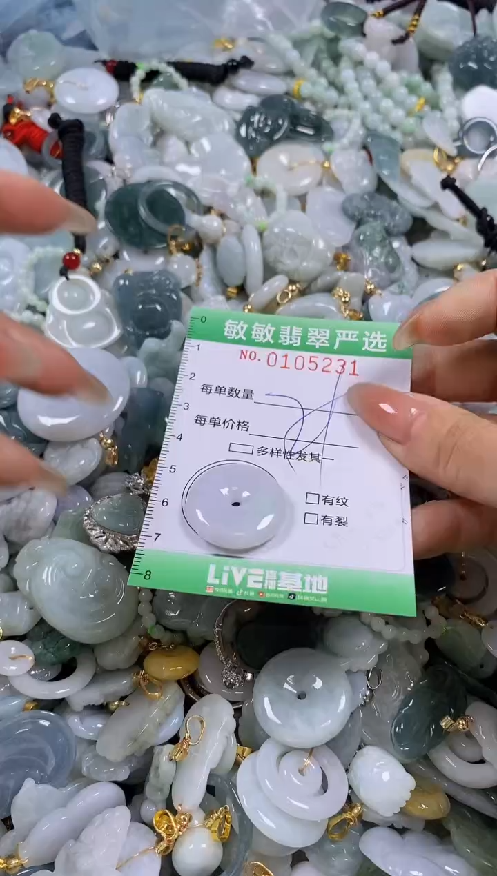 【闪购商品】翡翠颈饰未镶嵌闪购0105231