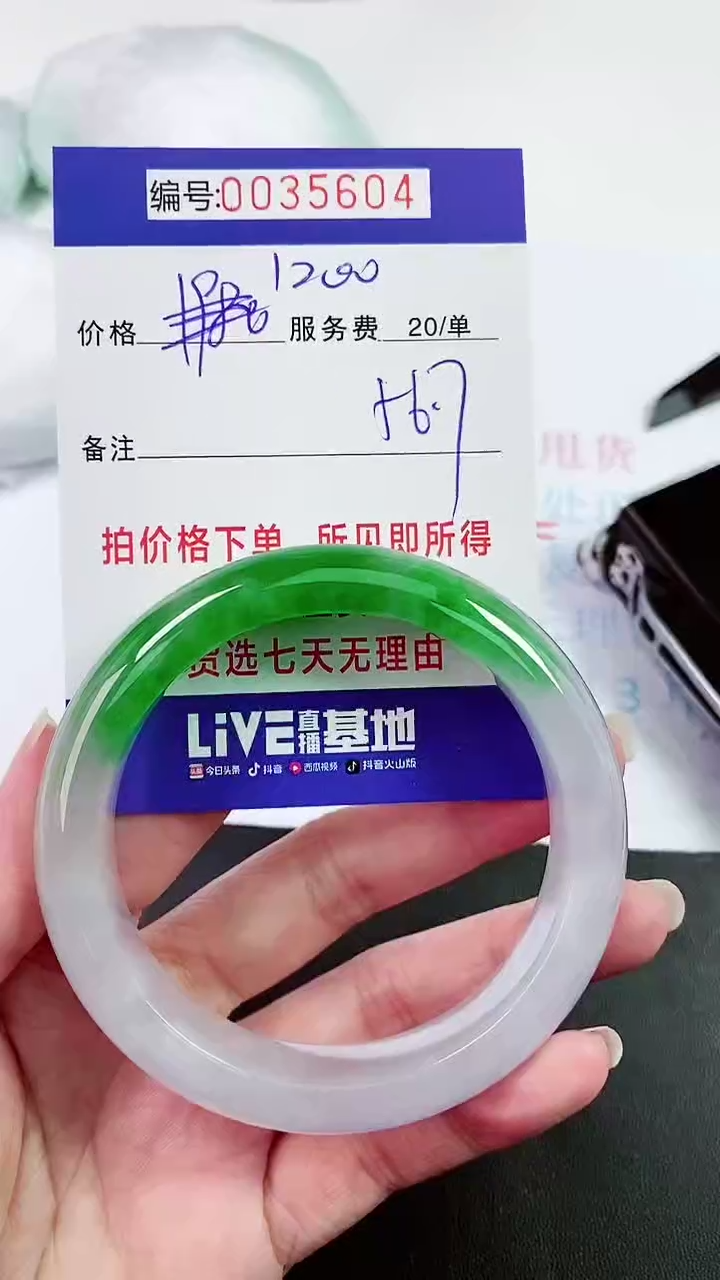 【闪购商品】以实物为准 000035604