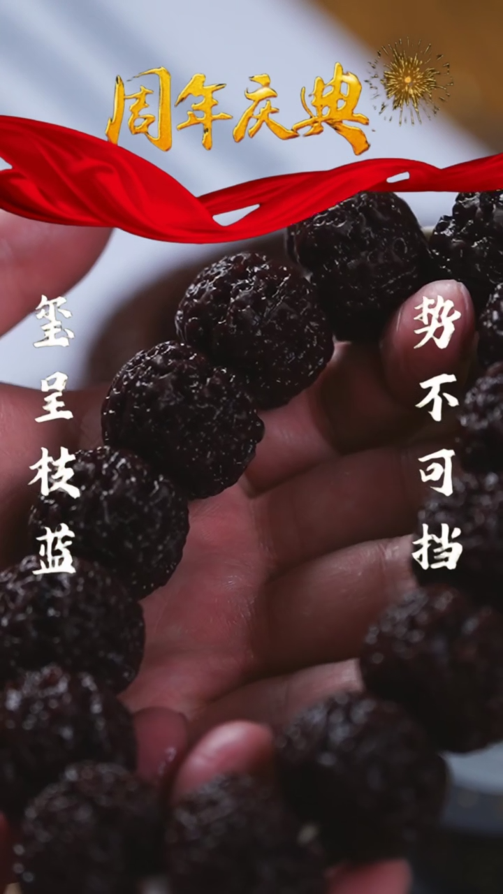 【闪购商品】金刚菩提吊坠玺呈枝蓝•五面星球24mm017