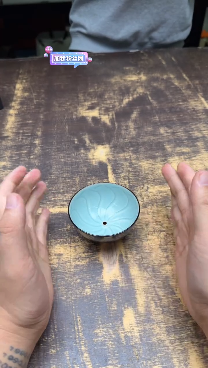 怕****感黄灿青墨绽莲茶碗