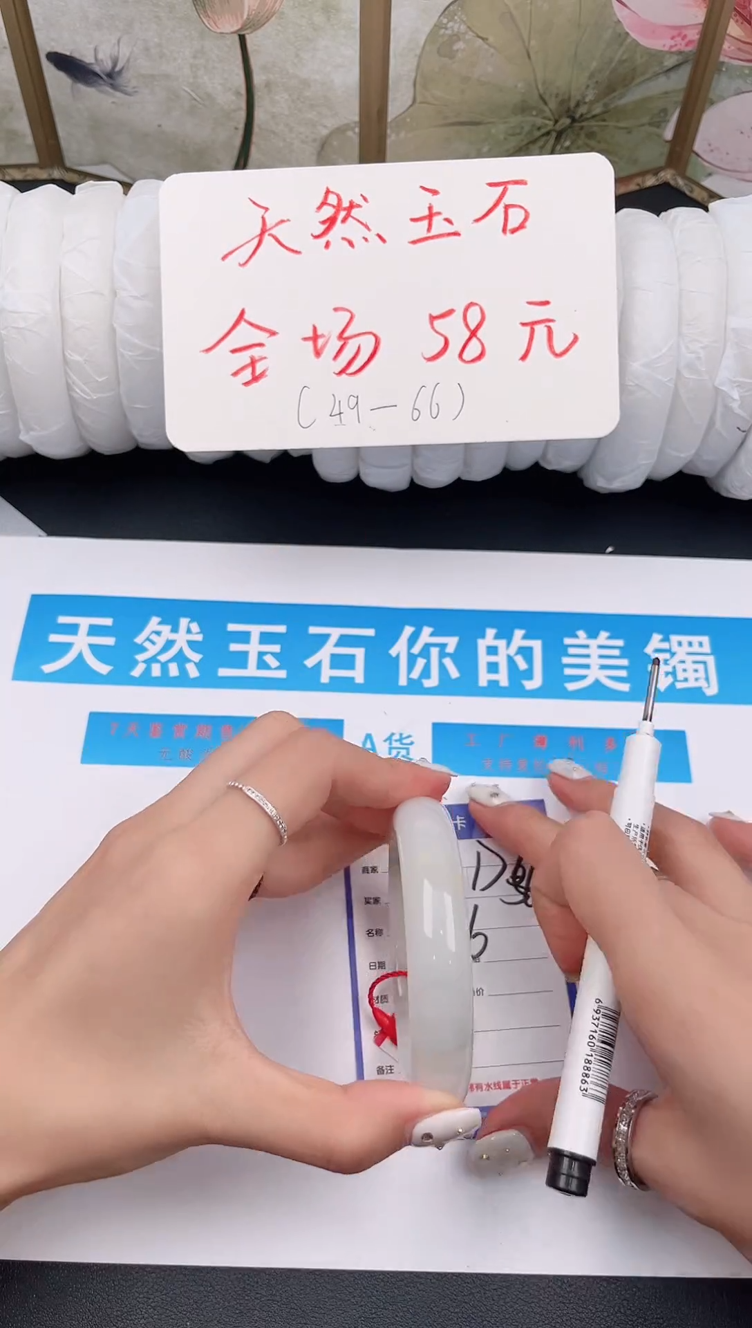 未镶嵌手镯石英质玉D83微色差