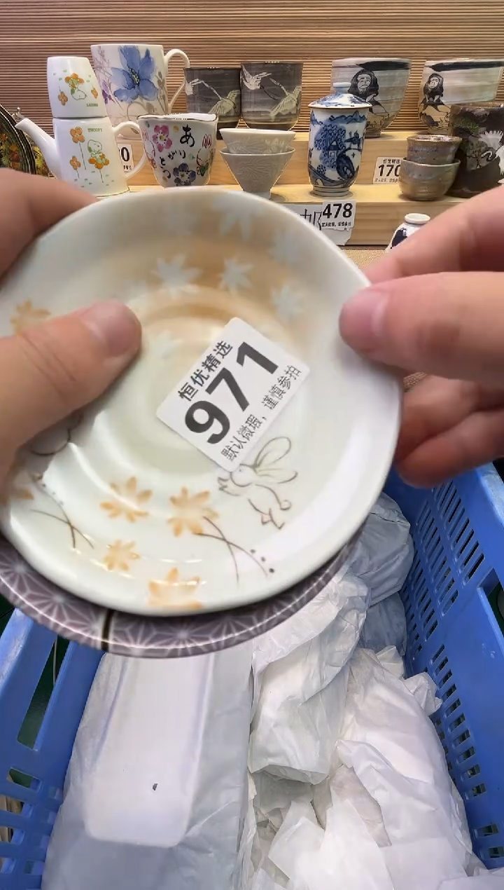 瓷片用*陶瓷瓷器瓷器瓷器瓷器瓷器瓷器瓷器